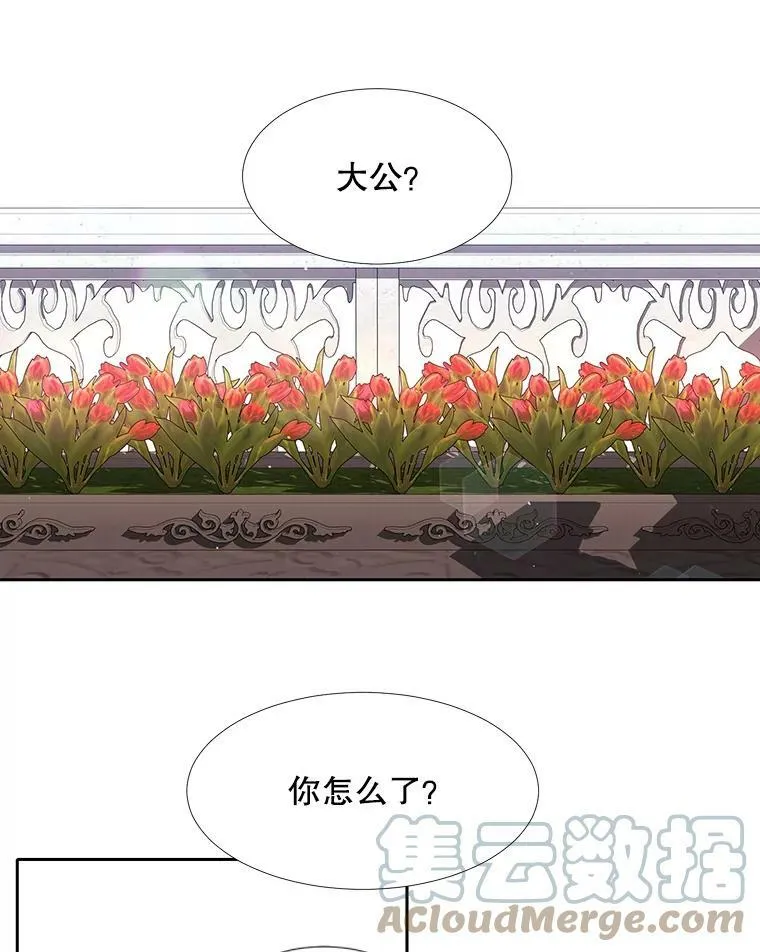 63.不顺畅的谈话57