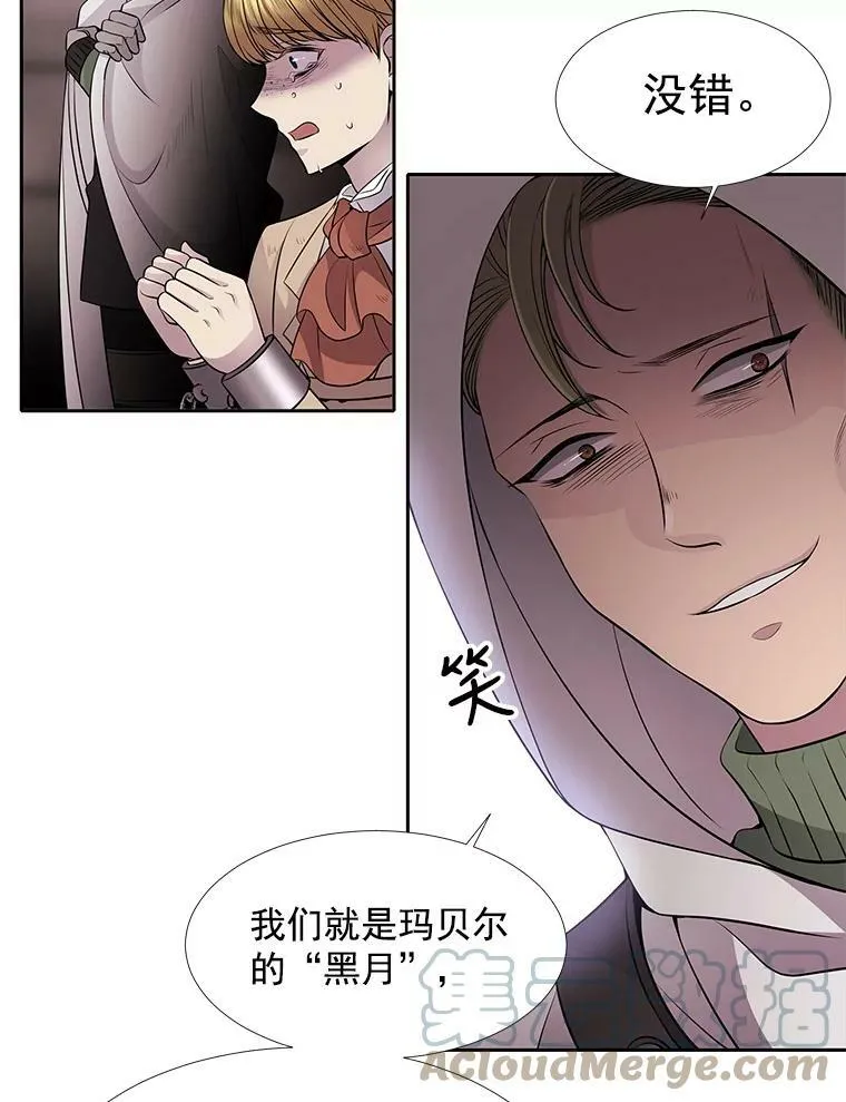 9.另一个丹·蒙特？32