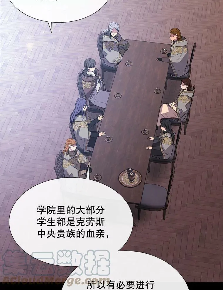 142.返回学院39