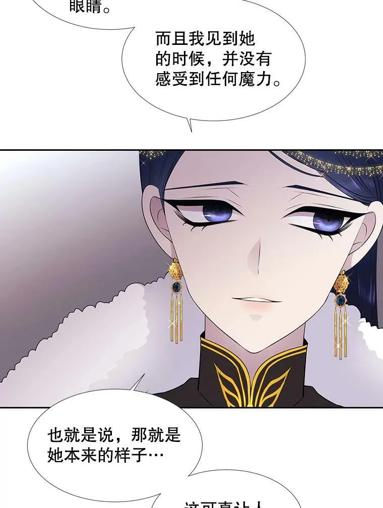 72.破境59