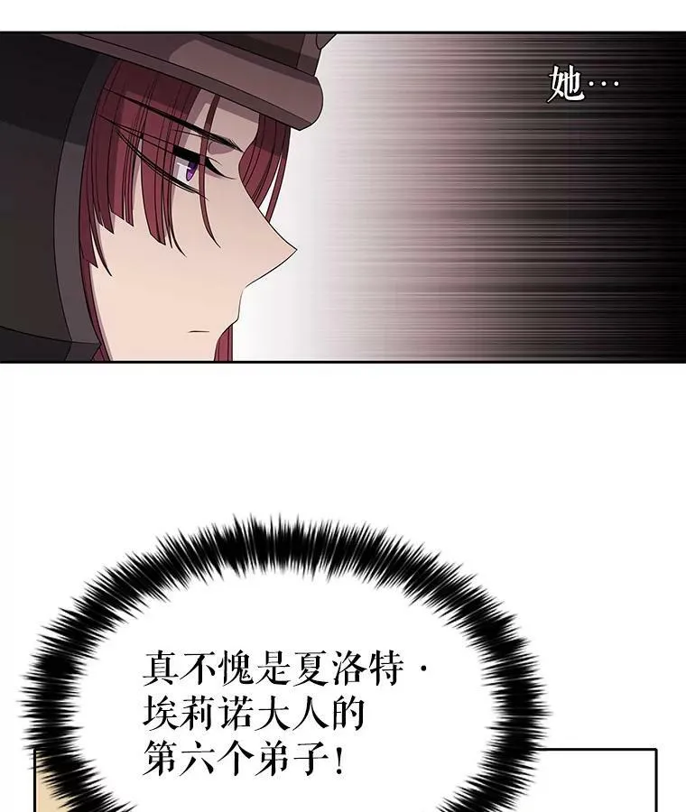 43.尤莉安与丹47