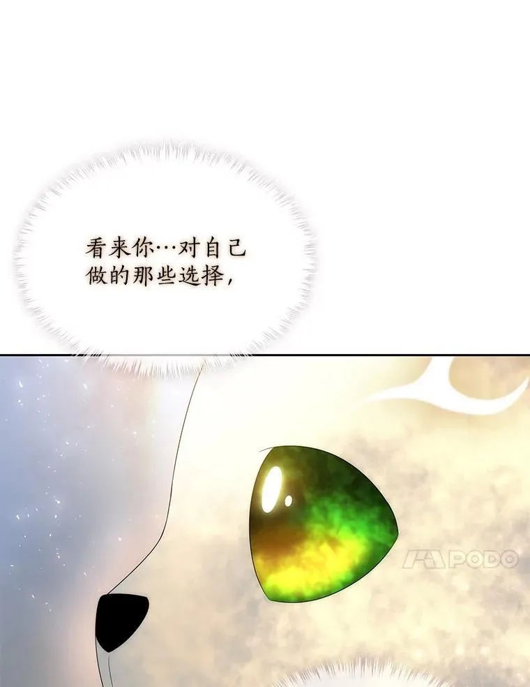 194.她若归来82