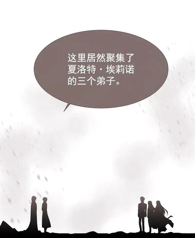 49.不明魔兽37