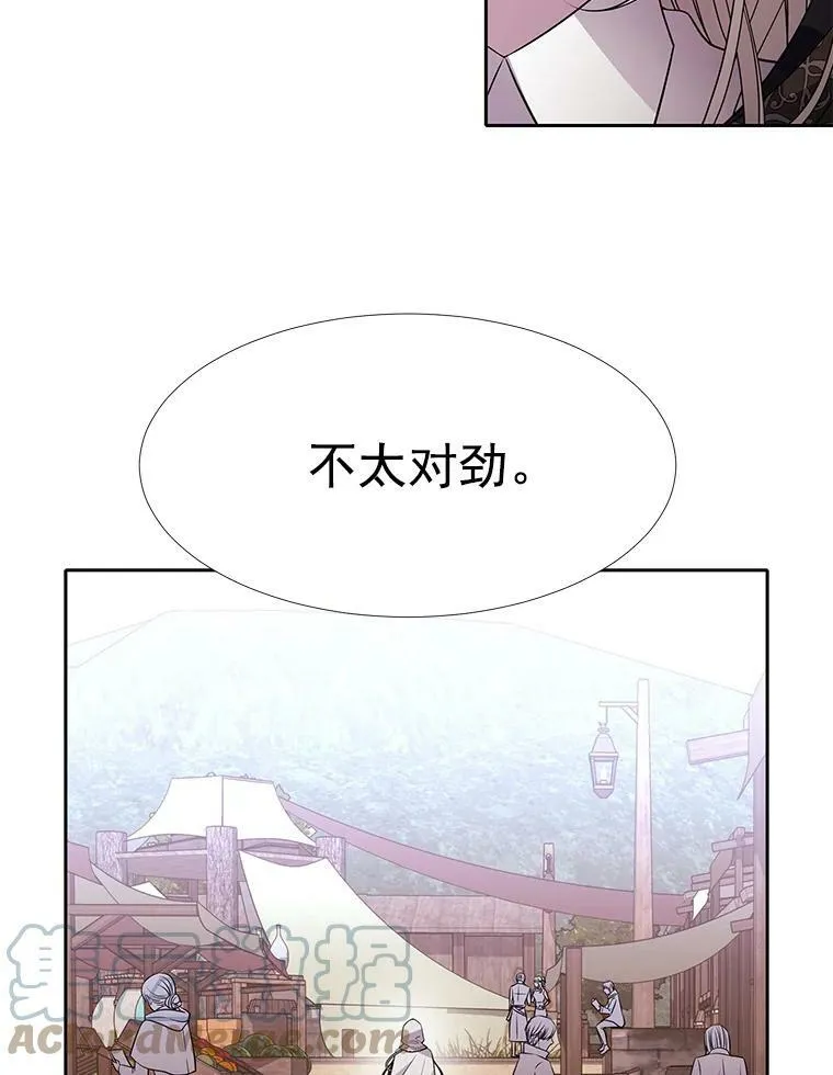 38.失忆的尤莉安45