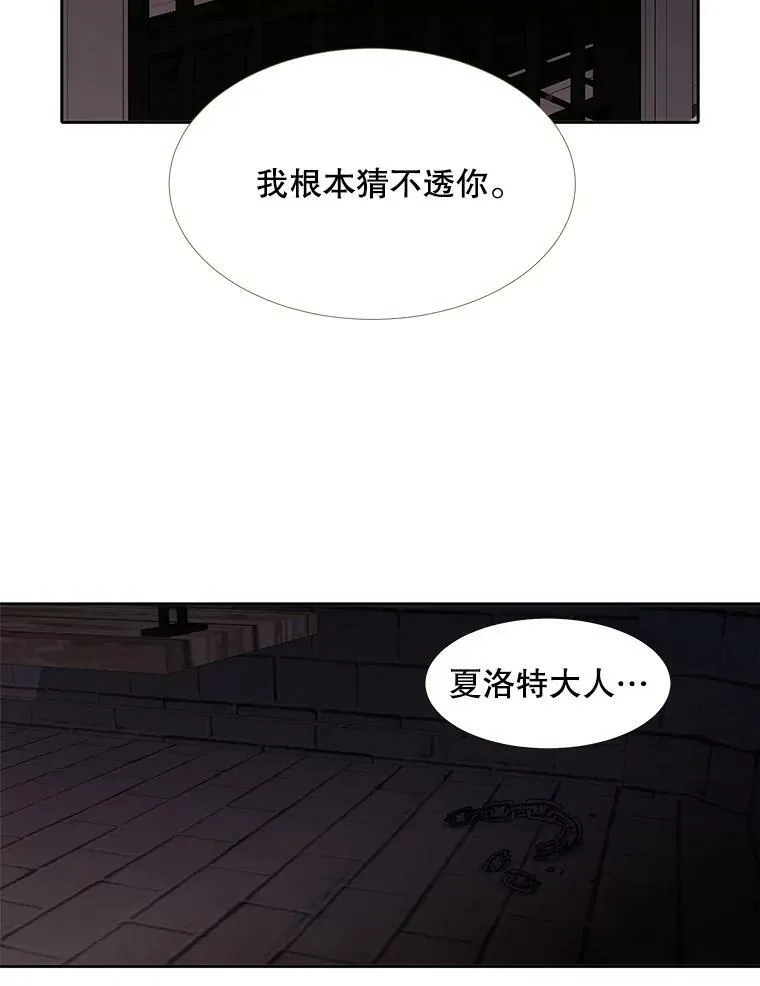 62.再见埃文64