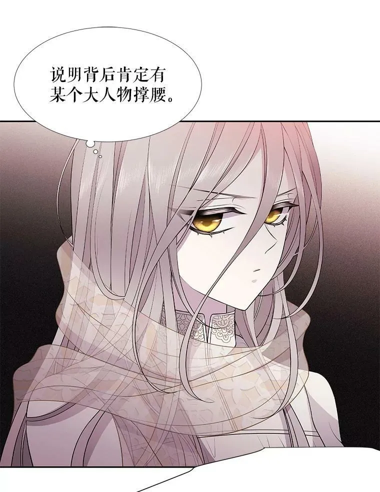 9.另一个丹·蒙特？75