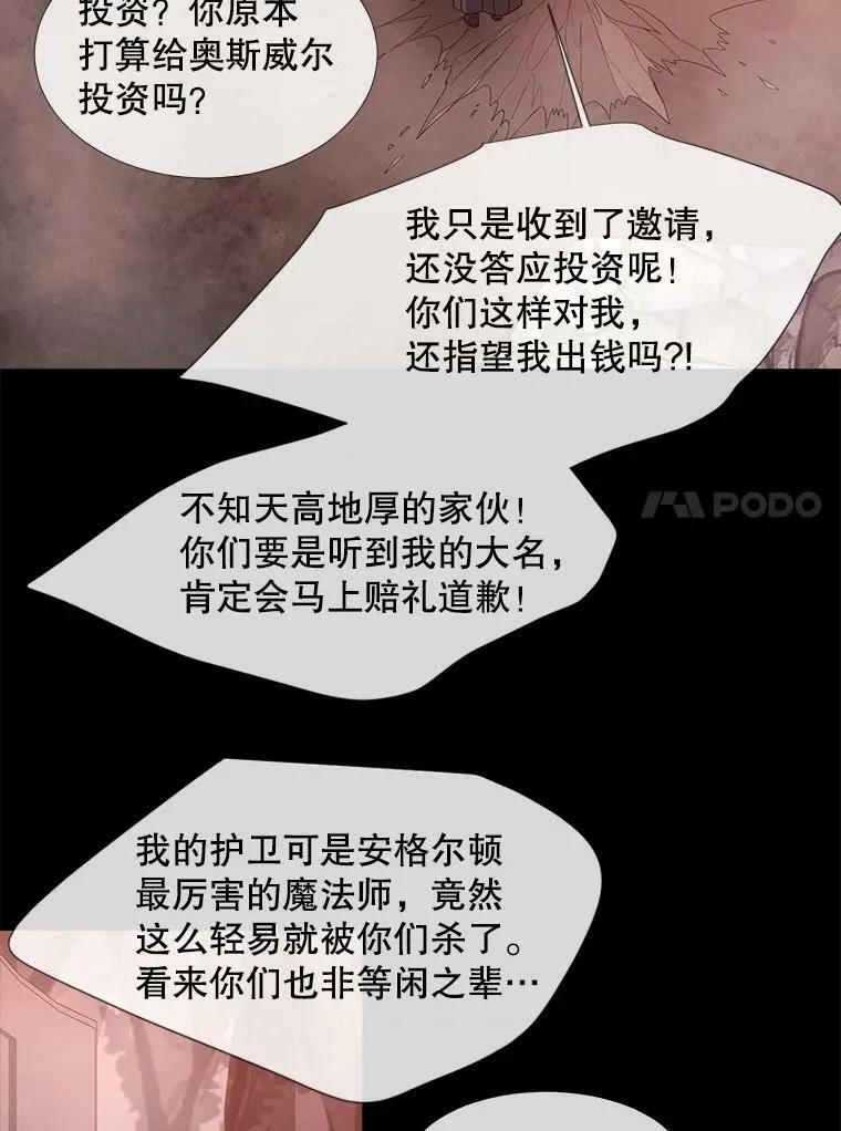 99.宴会49