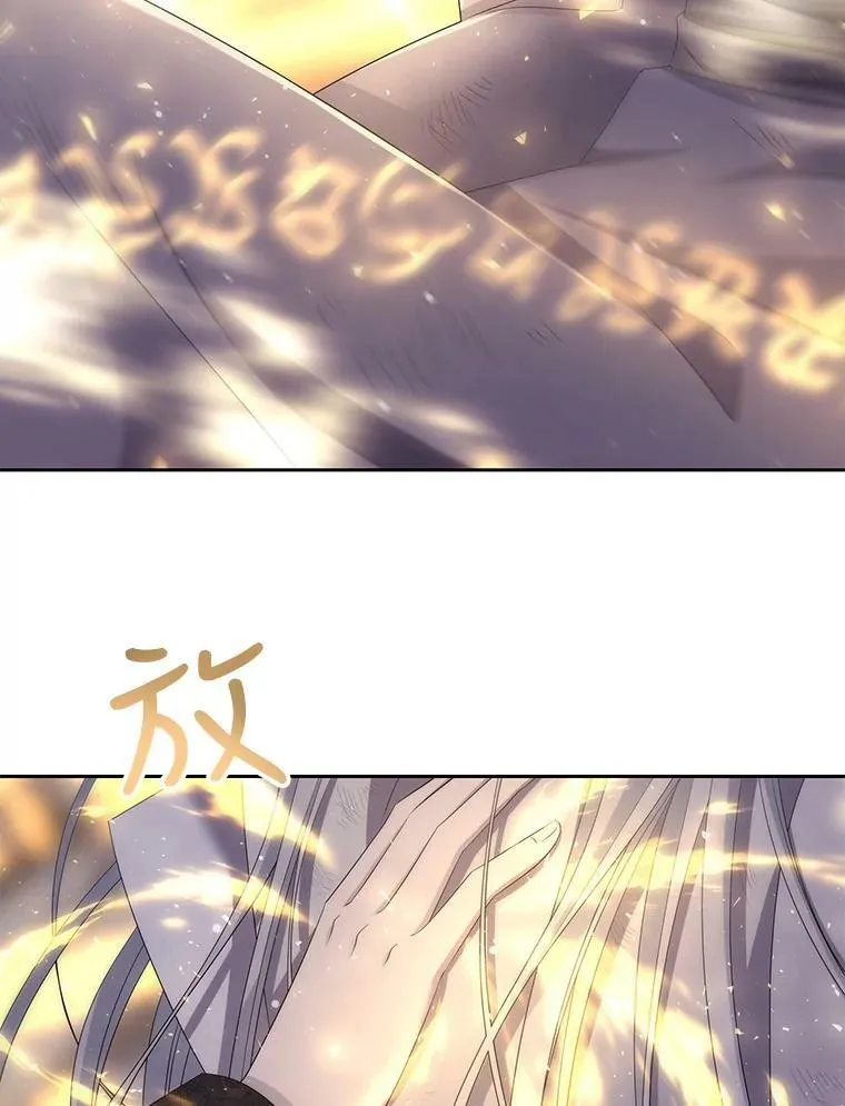 154.不祥的诅咒9
