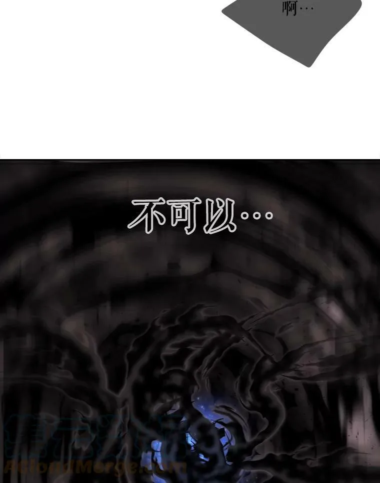 115.失忆36
