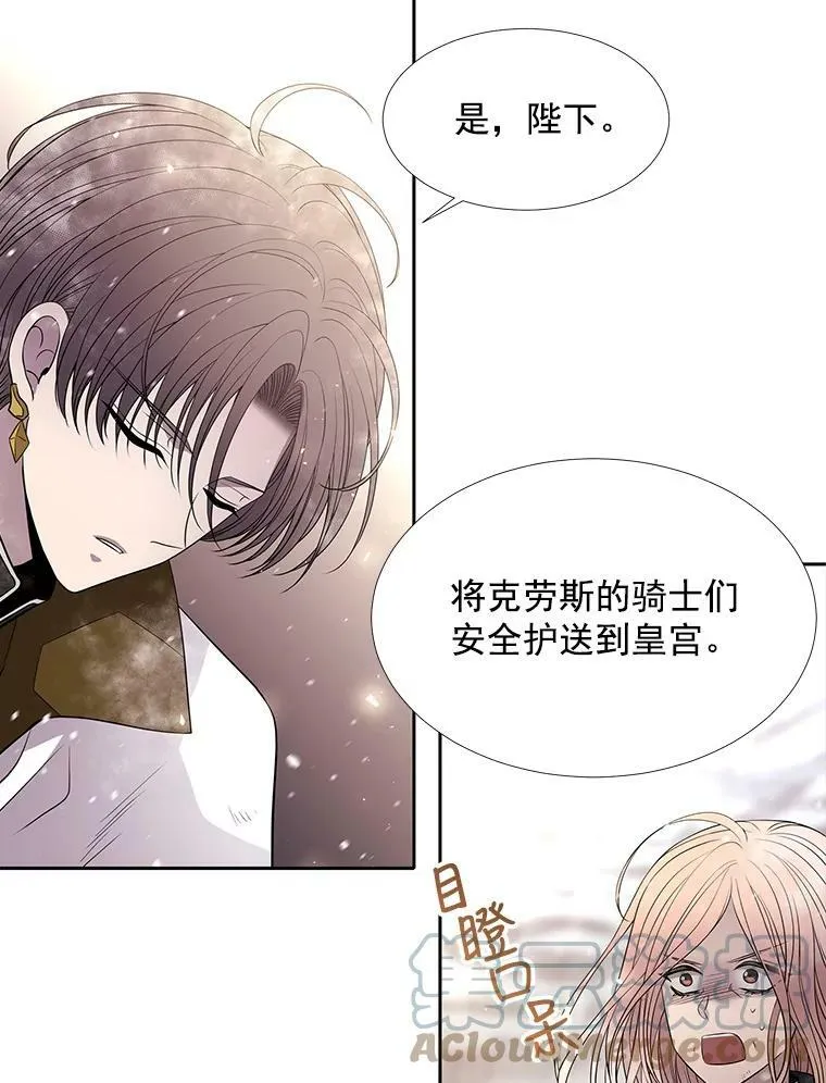 34.回皇城36