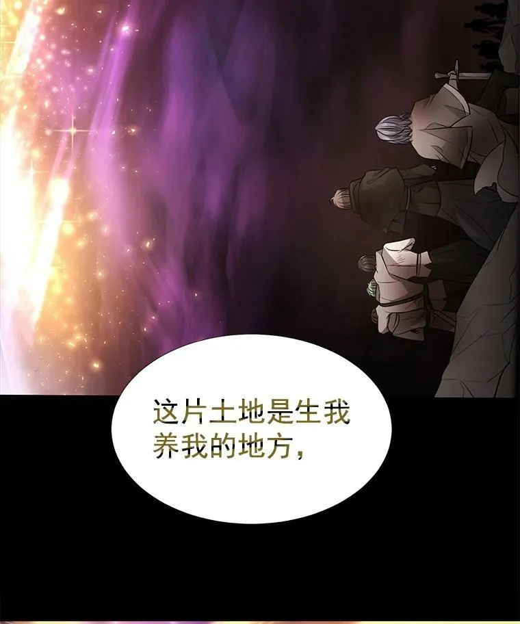 1.重生的大魔法师17