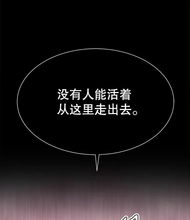 171.惊险逃生17