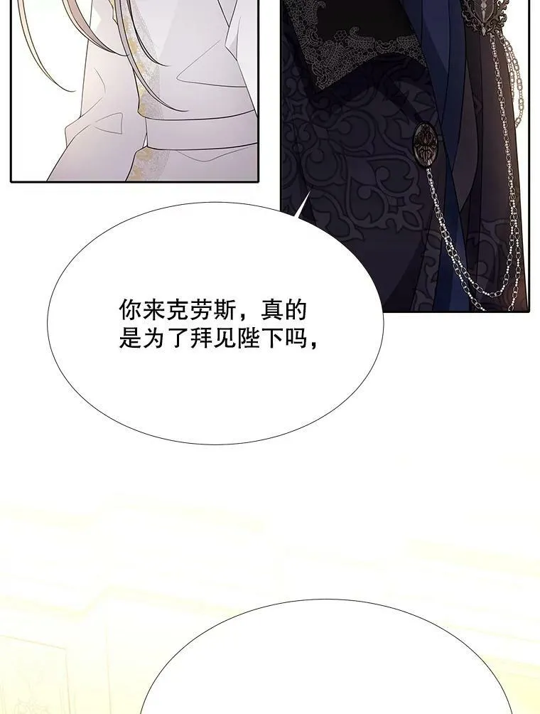 125.恋人？31