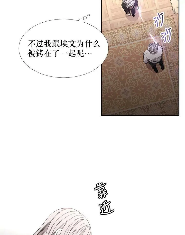 91.魔族村2