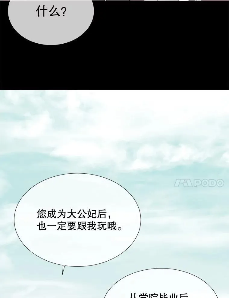 190.追思往昔33