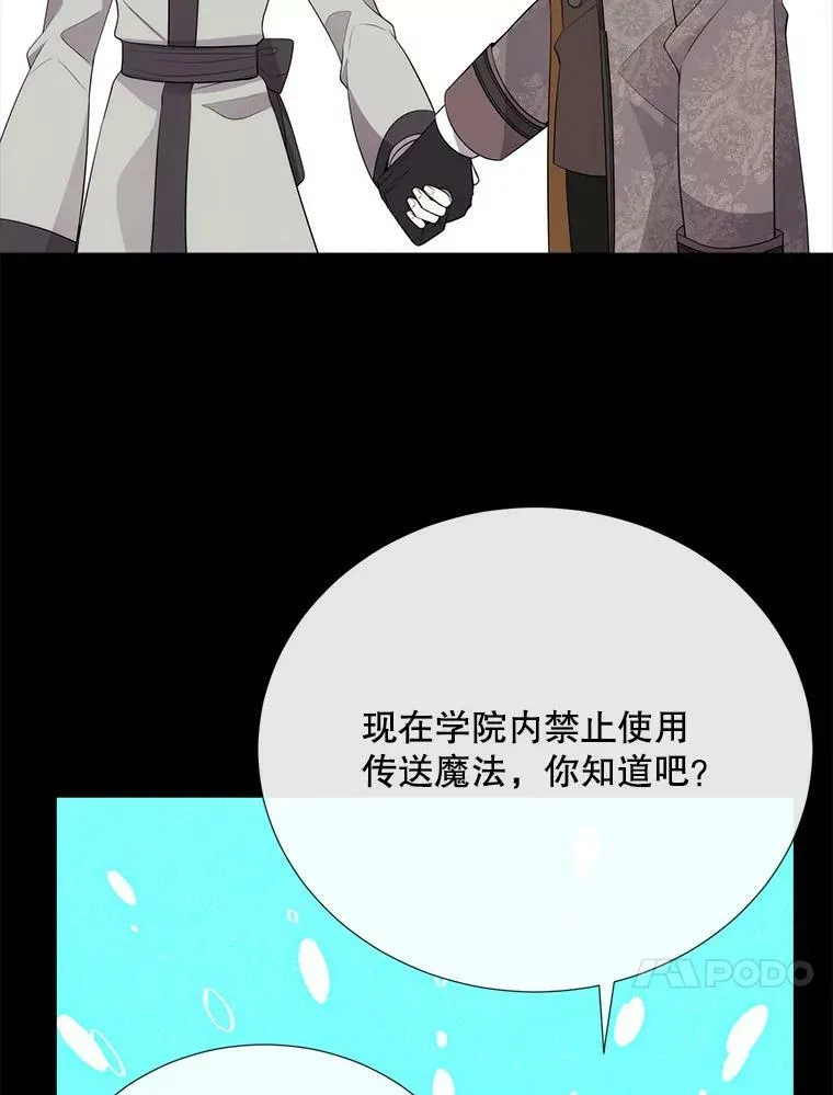 142.返回学院56
