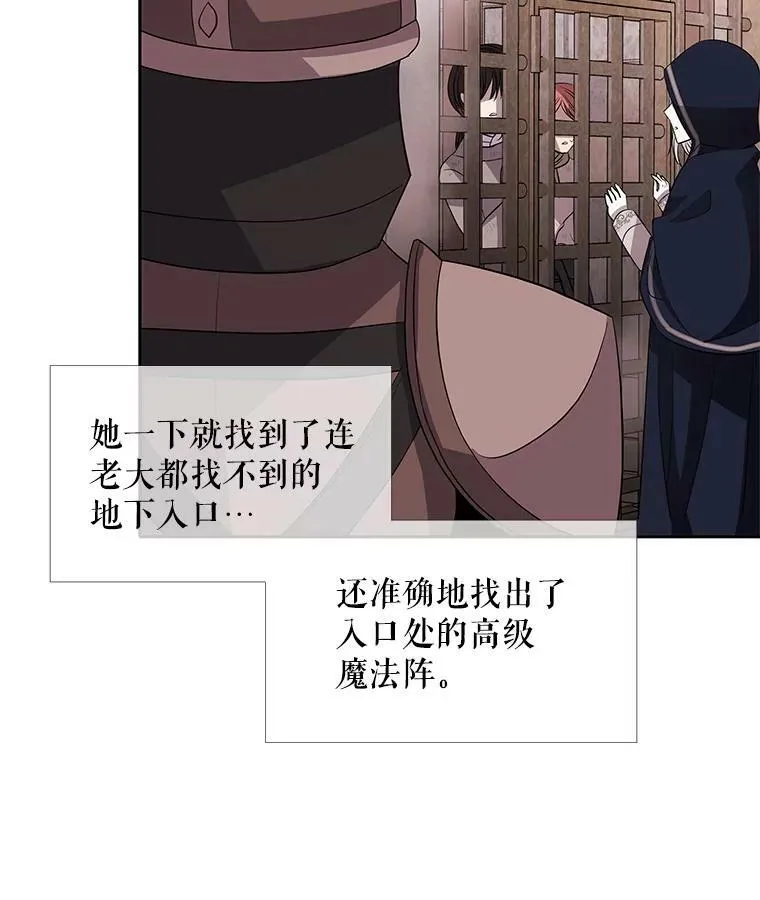 43.尤莉安与丹46