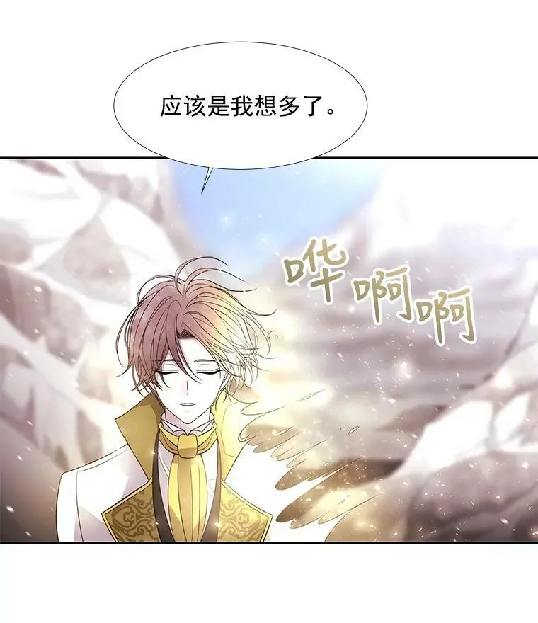 26.我要确认一件事8