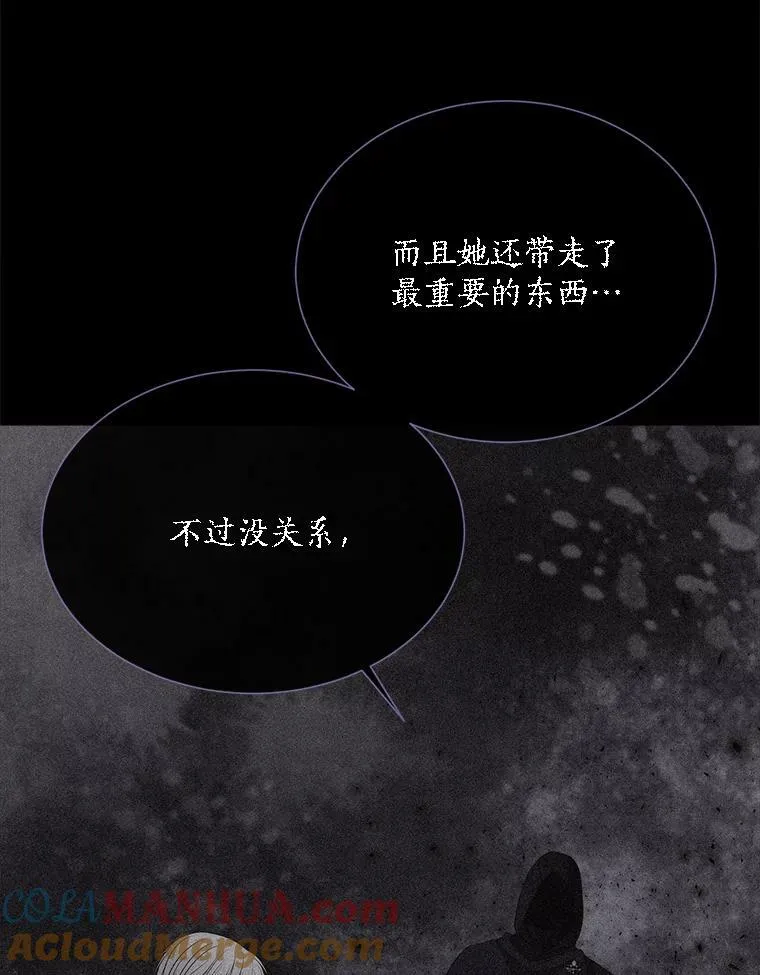 154.不祥的诅咒28