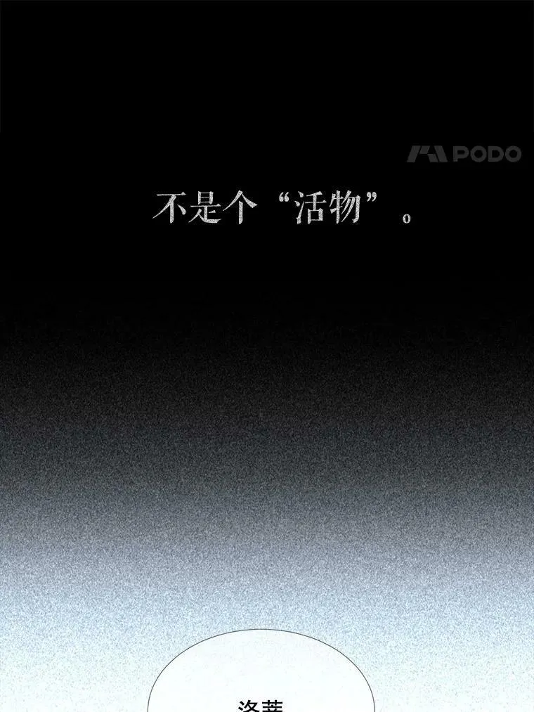 109.可疑的人46