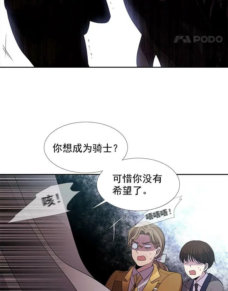 2.特别的小朋友87