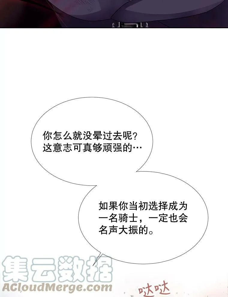 112.唤醒之法39