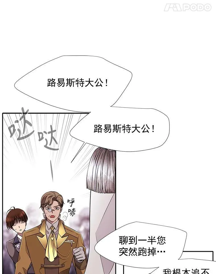 2.特别的小朋友77