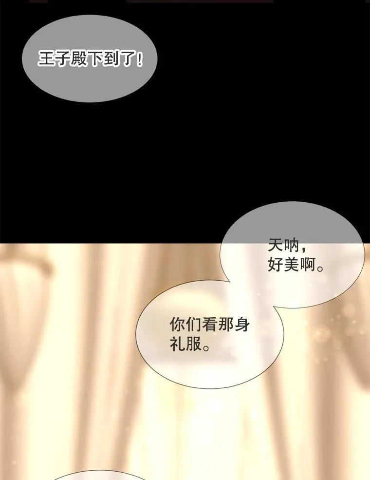 208.被求婚38