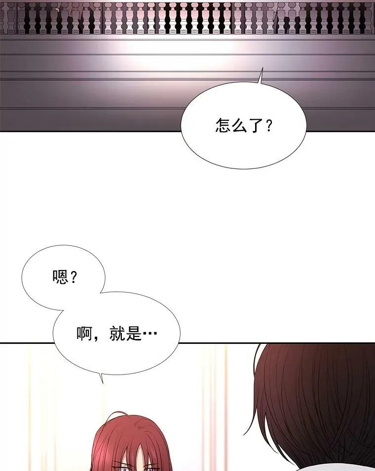 19.出使玛贝尔7