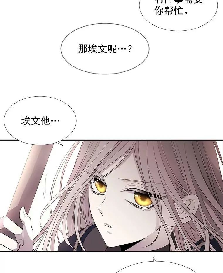 52.合力封印20