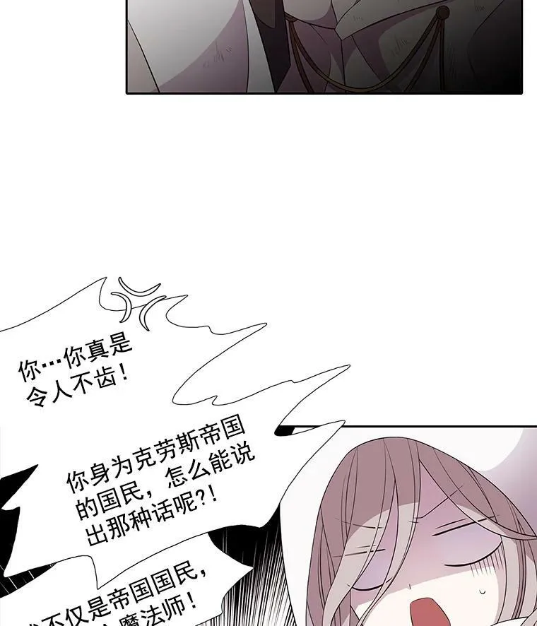 2.特别的小朋友53