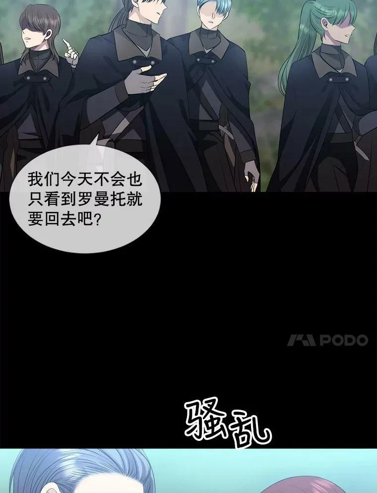 138.排查40
