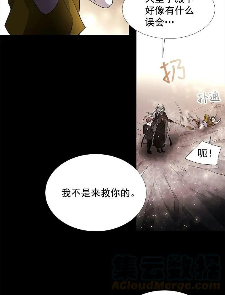 27.少年卡西利翁45