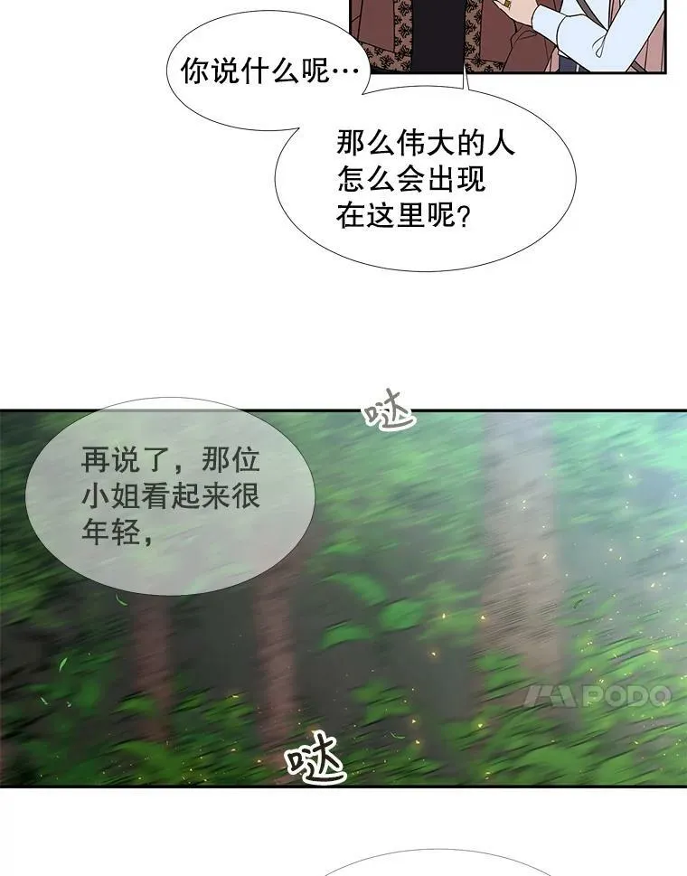 67.凶悍的少女52