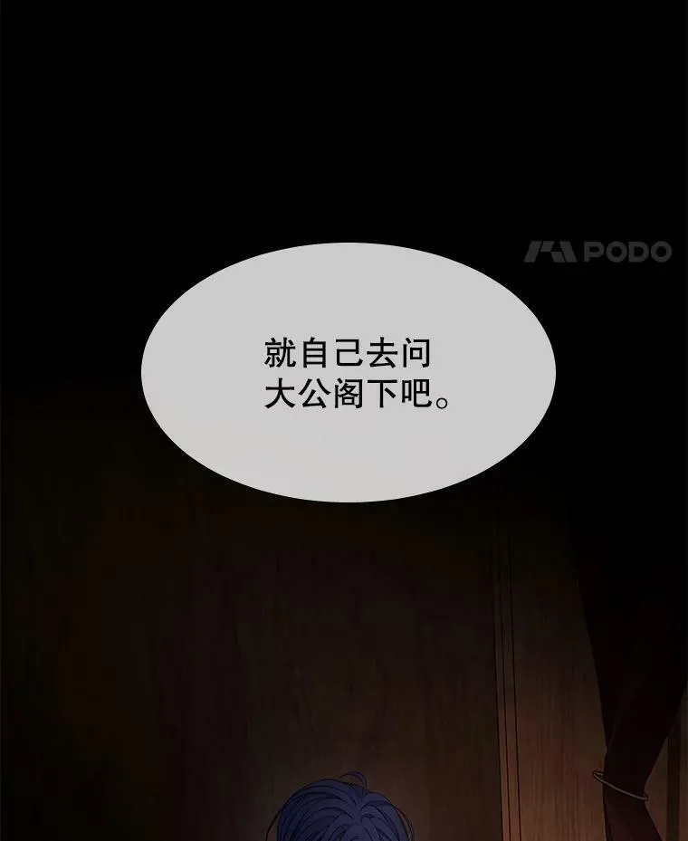 90.第一剑22