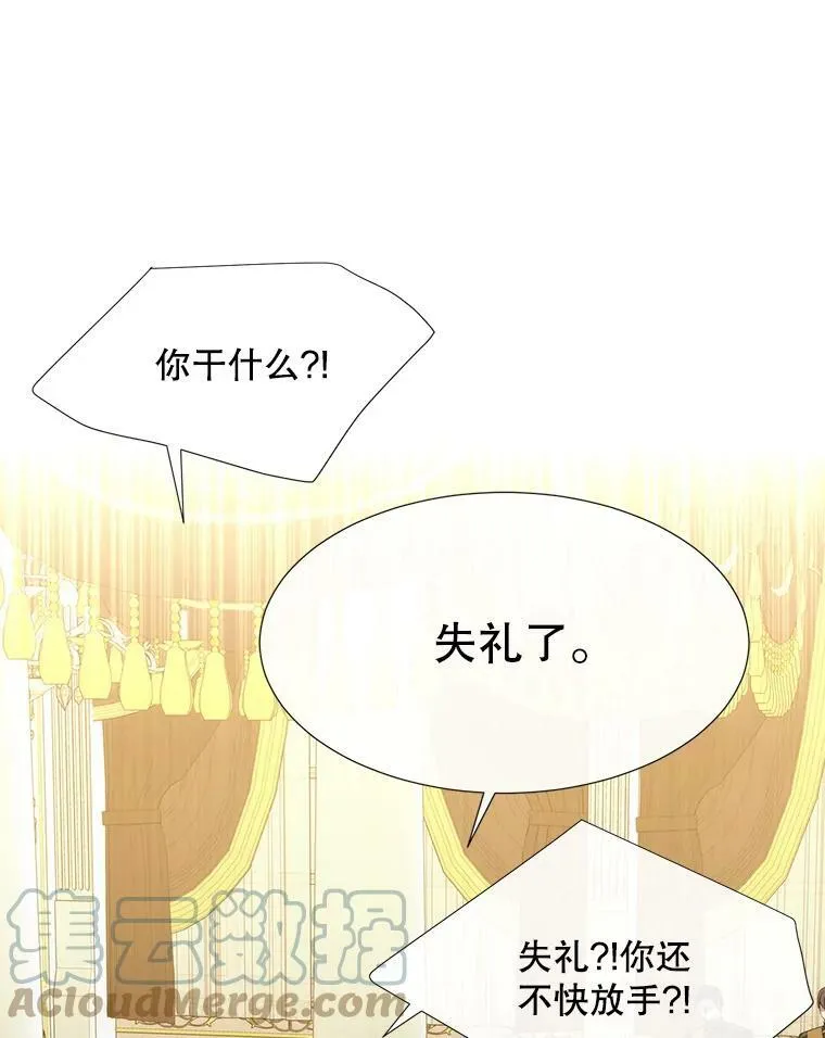 147.发现端倪45