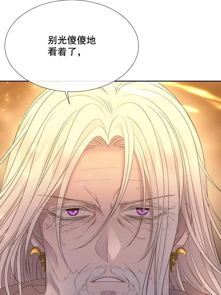 179.恭迎恐惧61