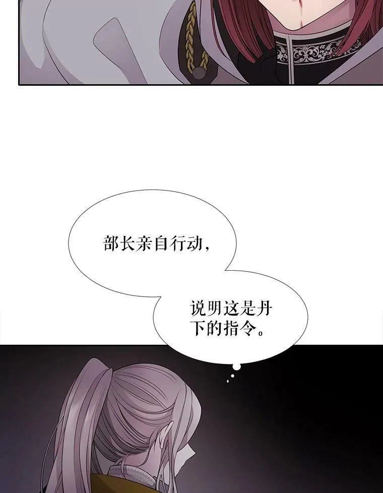 7.被隐藏的真相5