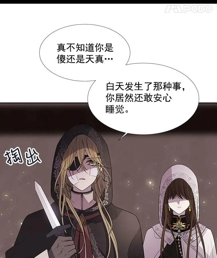 39.梦境29