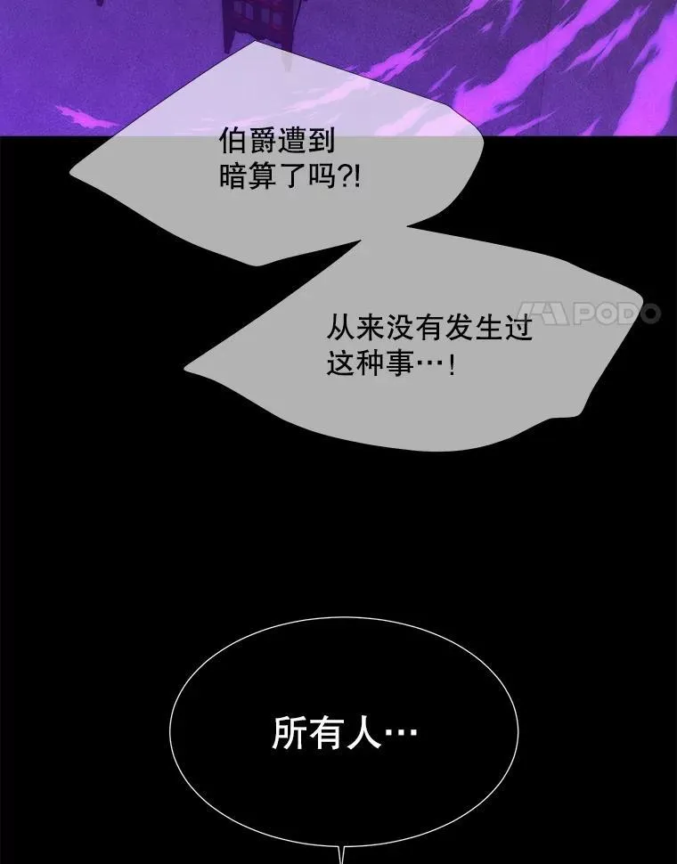 171.惊险逃生13