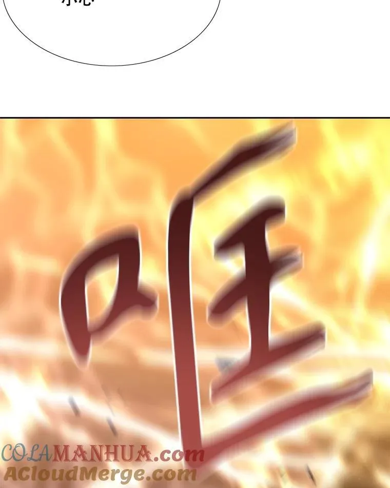 181.是因为爱42