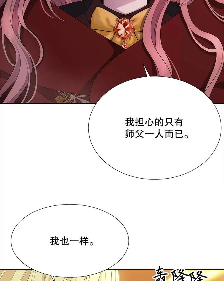 181.是因为爱40