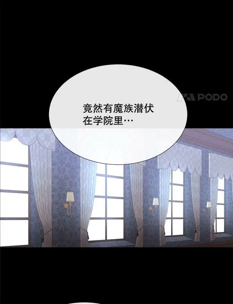 142.返回学院37