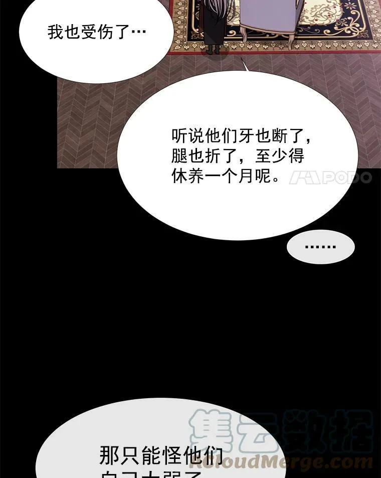 31.不一样的埃文21