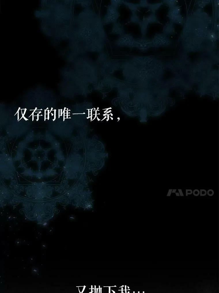 154.不祥的诅咒85