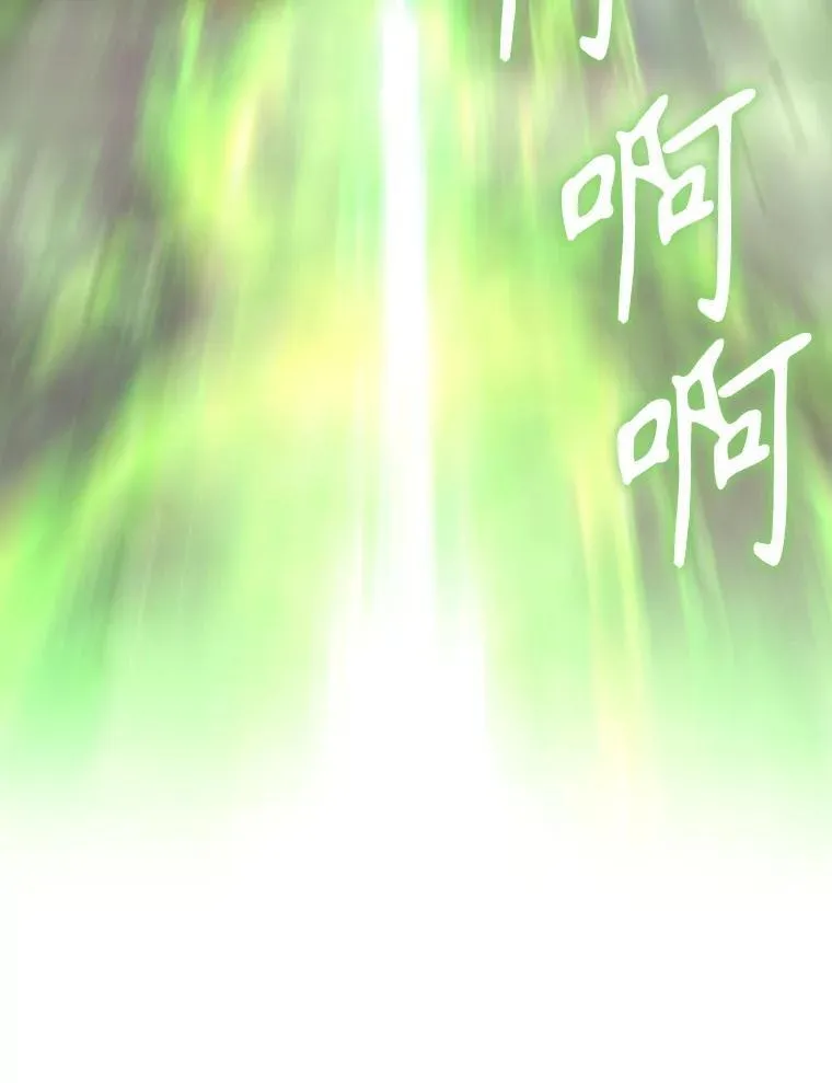 195.何谓“最强”61