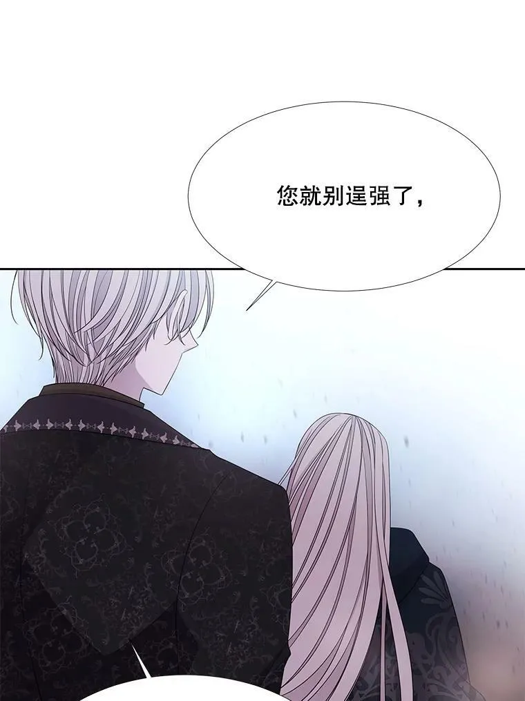 113.搞鬼的家伙52