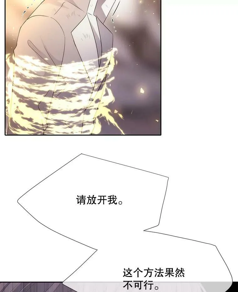 159.不爱惜自己86