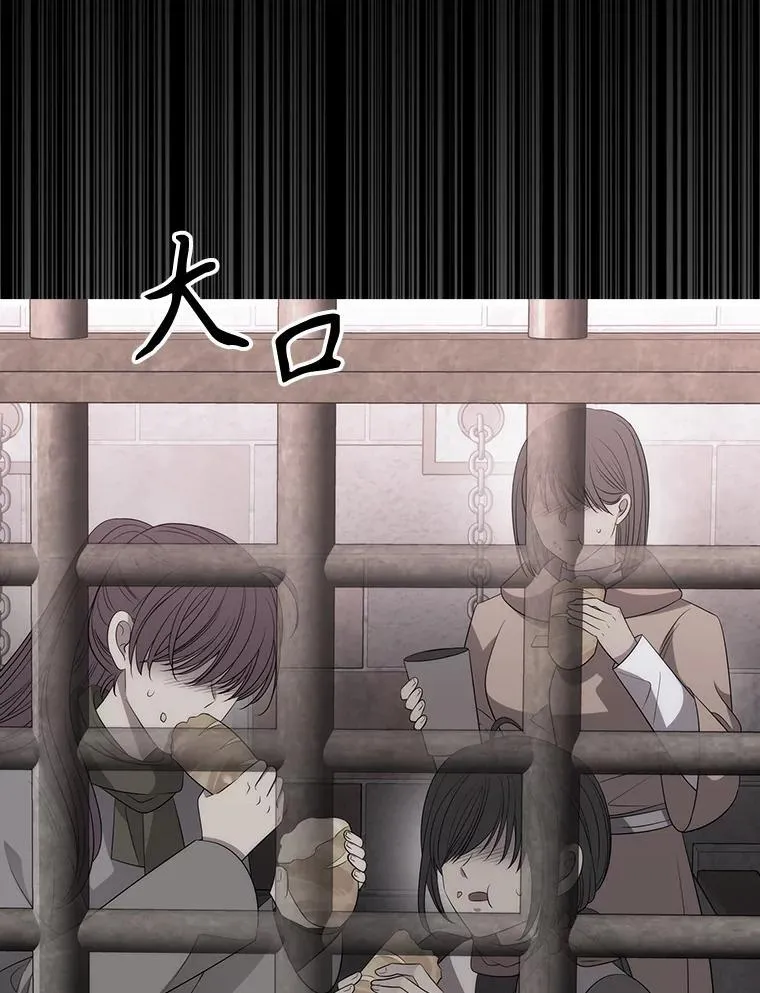 193.代行绝罚71