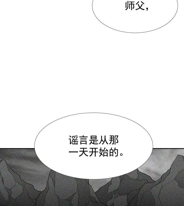 36.真假师父35